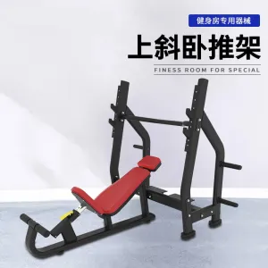 Commercial Home Exercise Machine Luxury Incline Bench Press Weight Gym Multifunctional Fitness Equipment